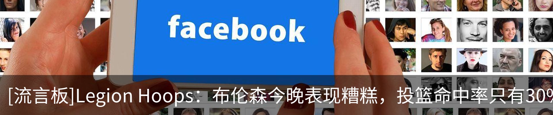 热点资讯